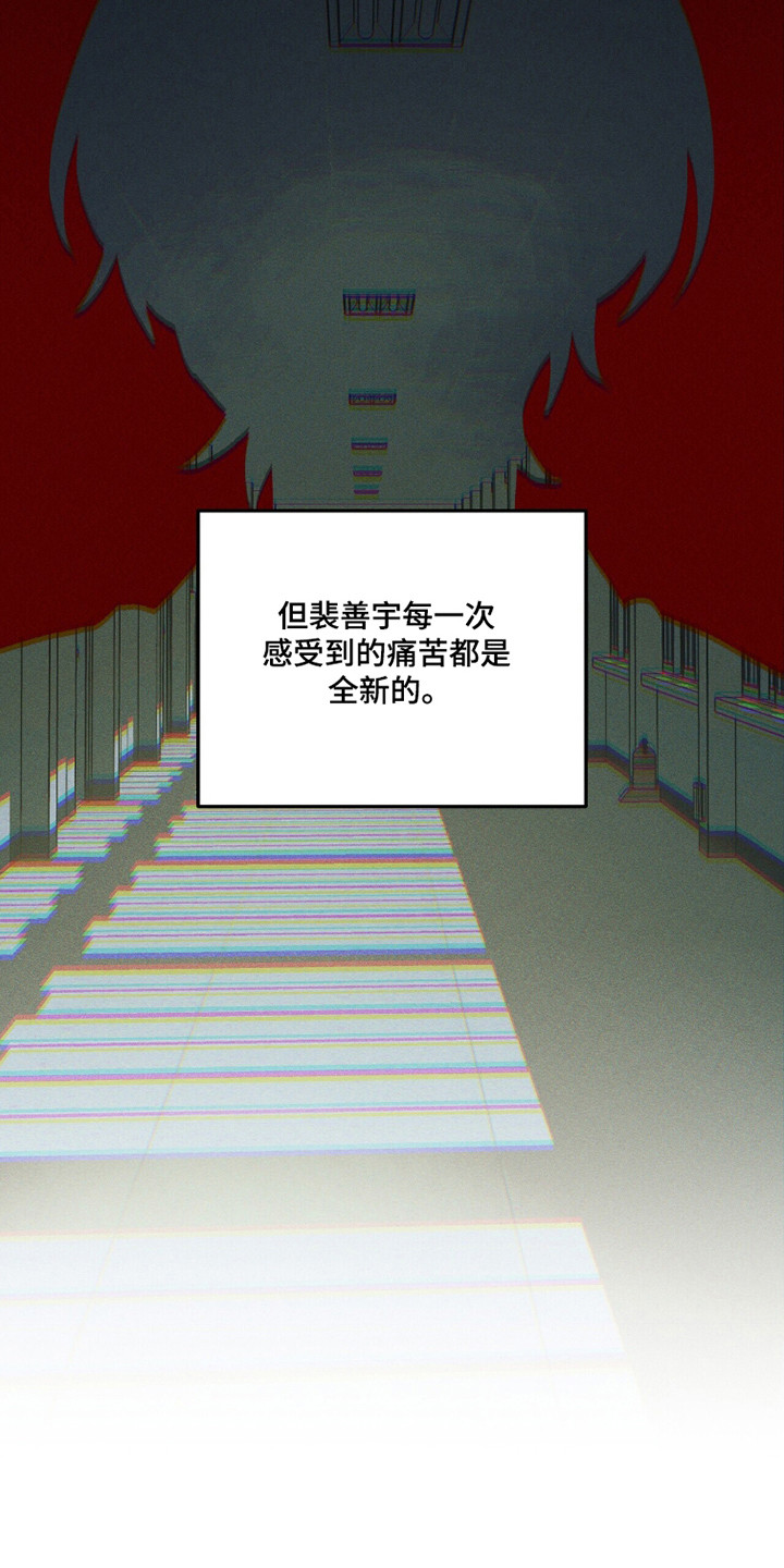 旅行的噩梦漫画,第99章：【第二季】刻板密文1图