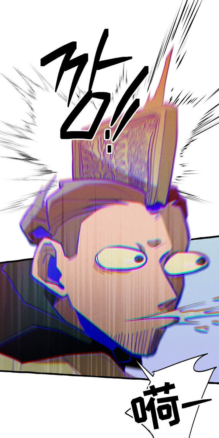 旅行的噩梦漫画,第98章：【第二季】自我救赎5图