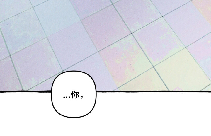 噩梦旅行漫画,第100章：【第二季】魔力实体化5图