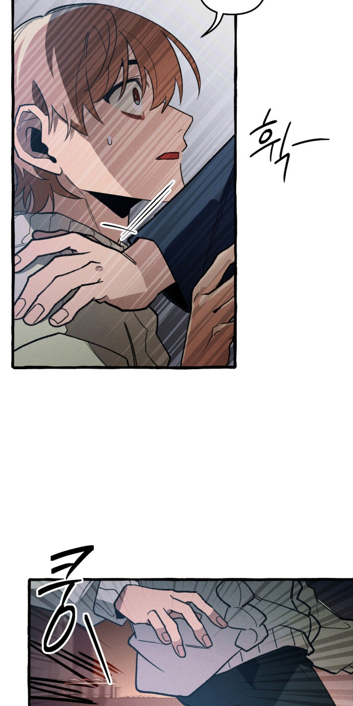 噩梦旅行漫画,第100章：【第二季】魔力实体化3图