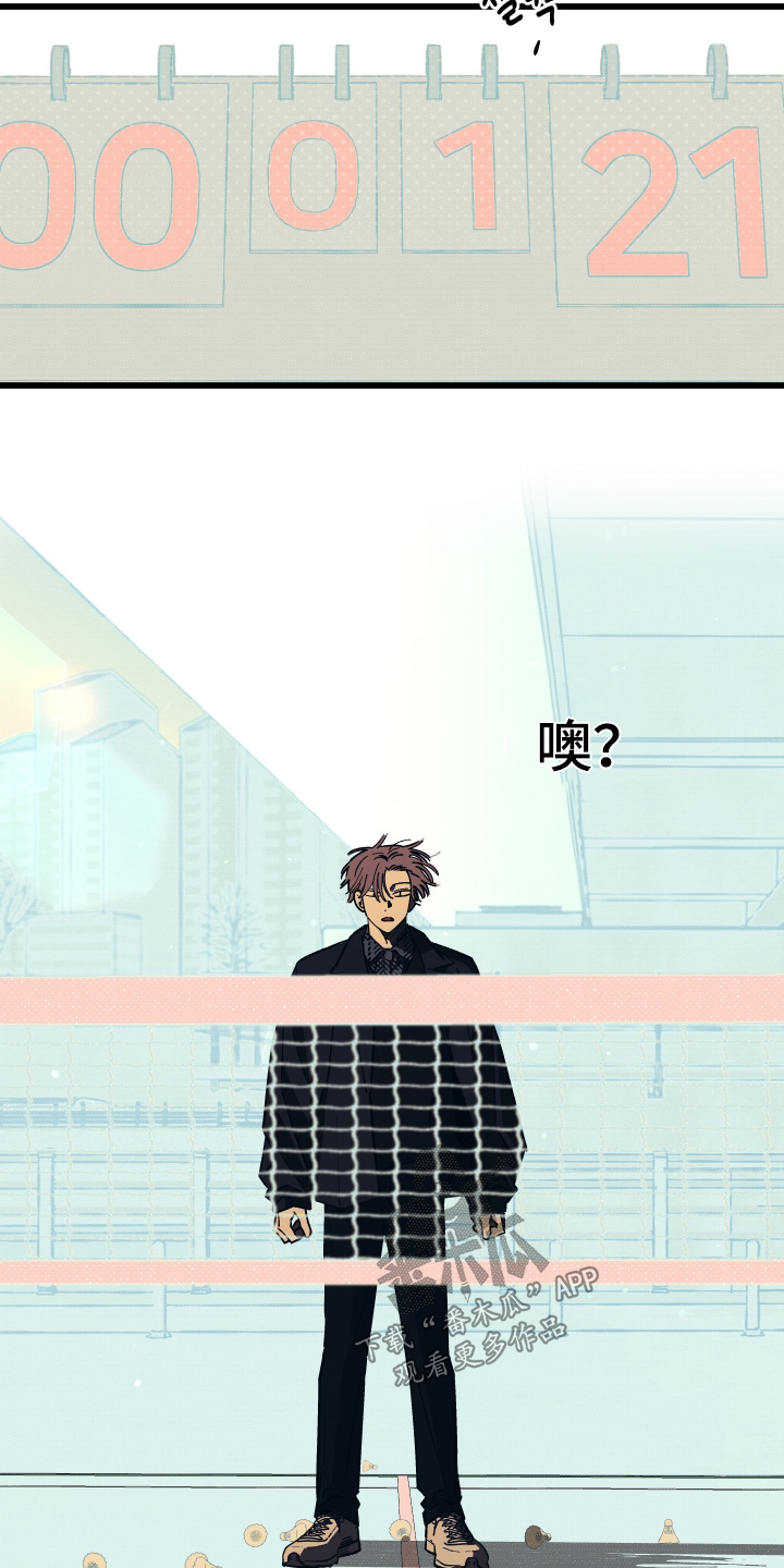 第45章：痊愈了2