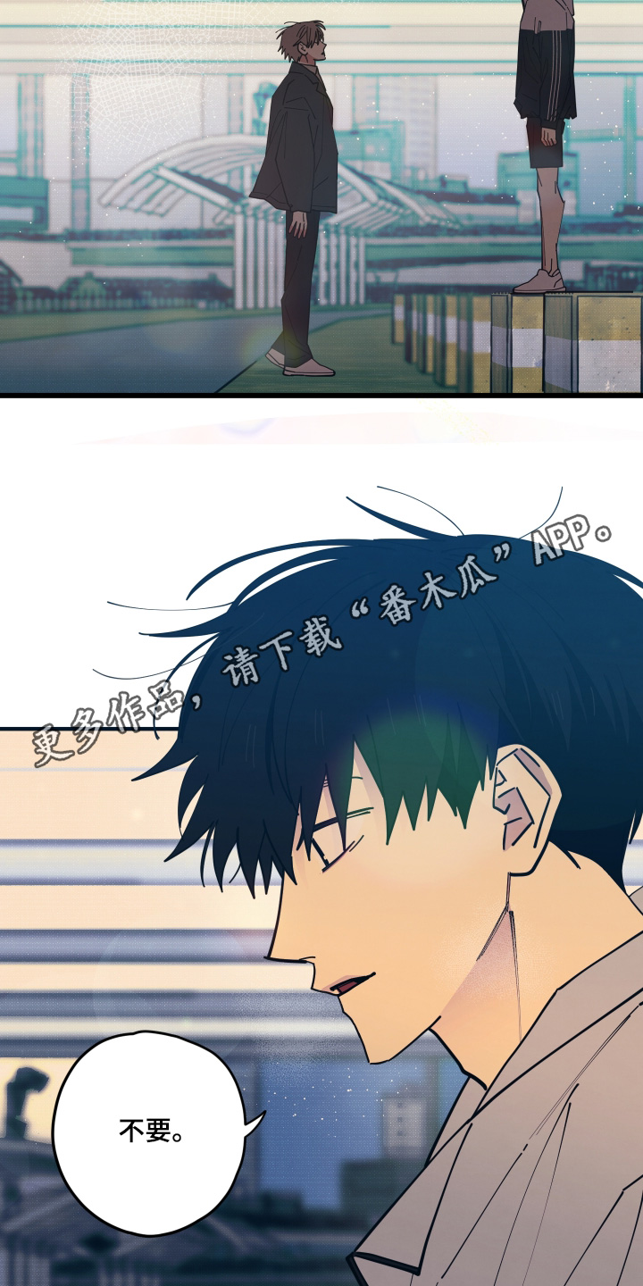 第44章：我不冷4