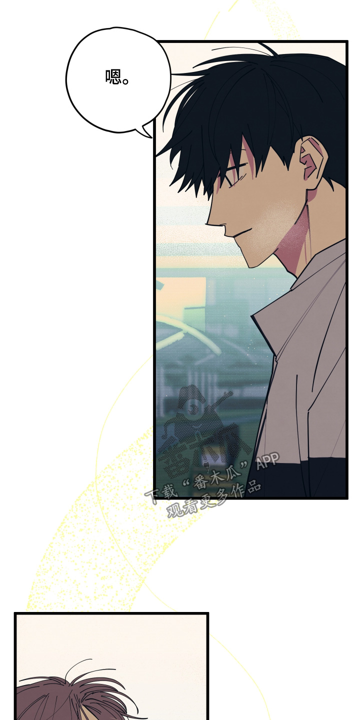 第44章：我不冷2