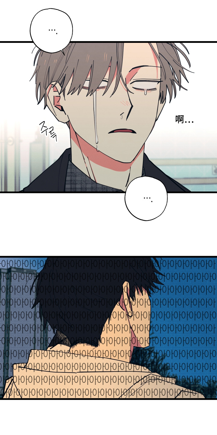 第46章：游戏结束4