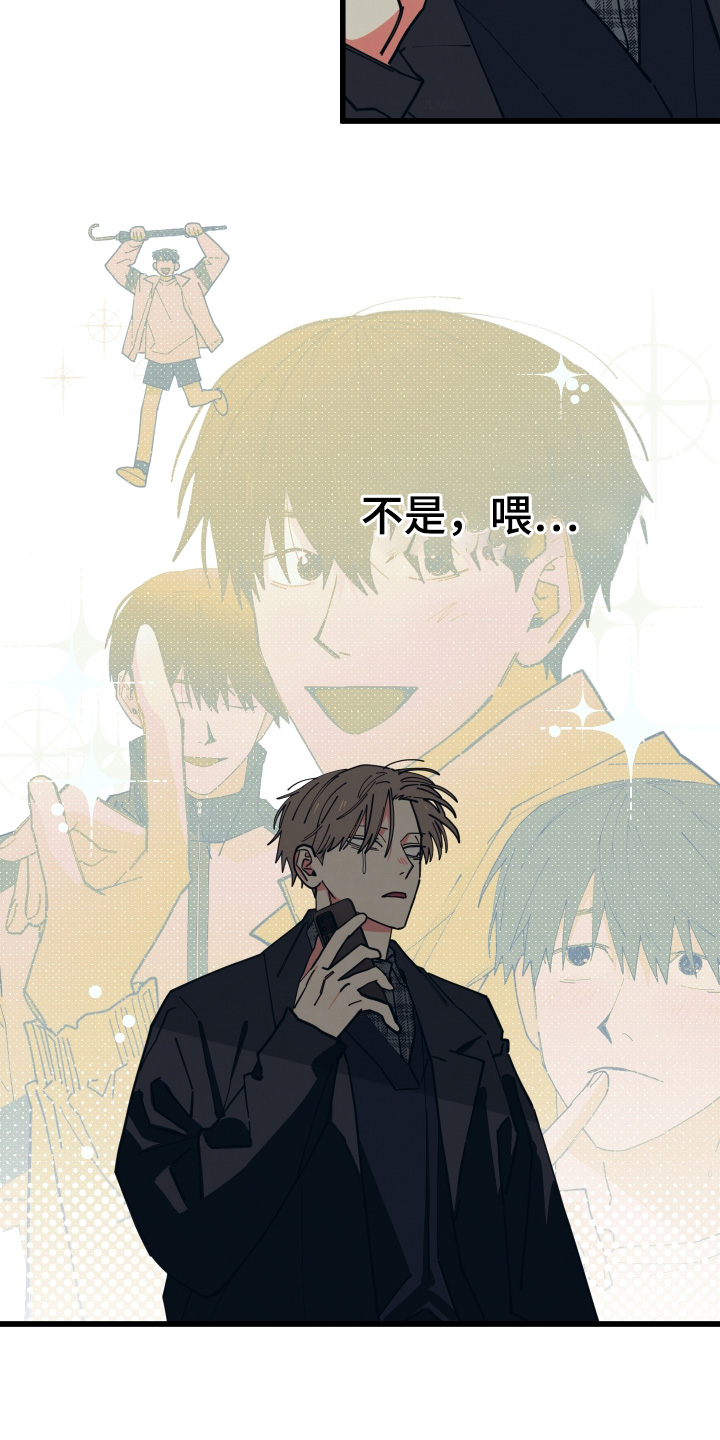 第46章：游戏结束3