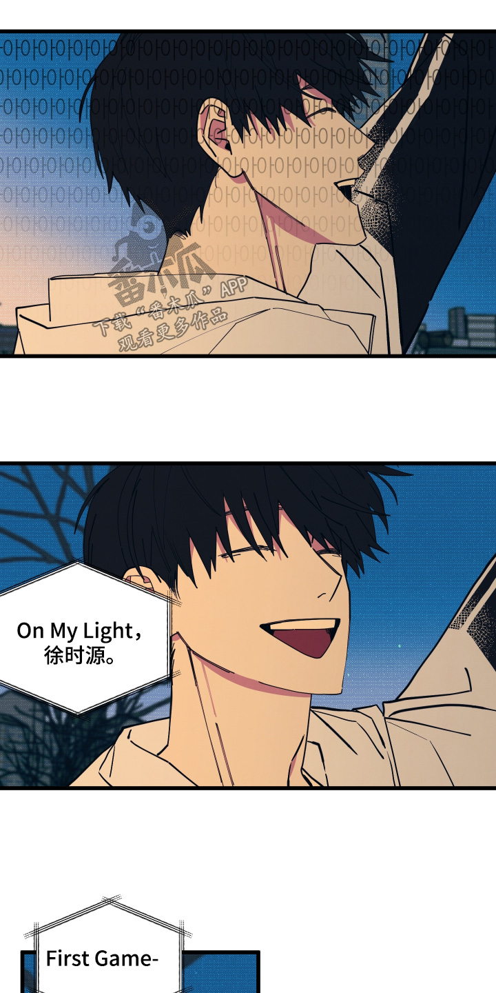 第46章：游戏结束0