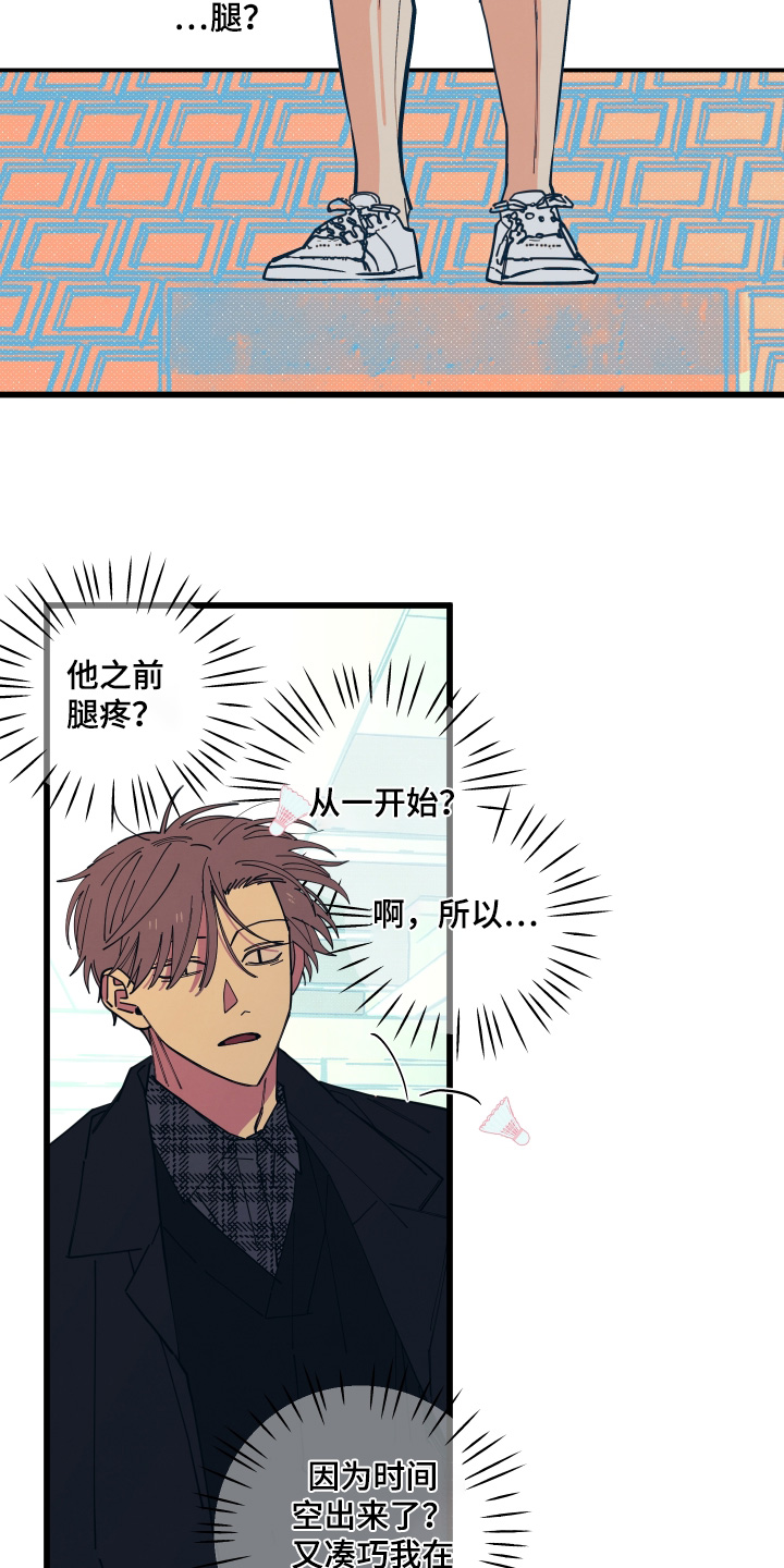 第45章：痊愈了0