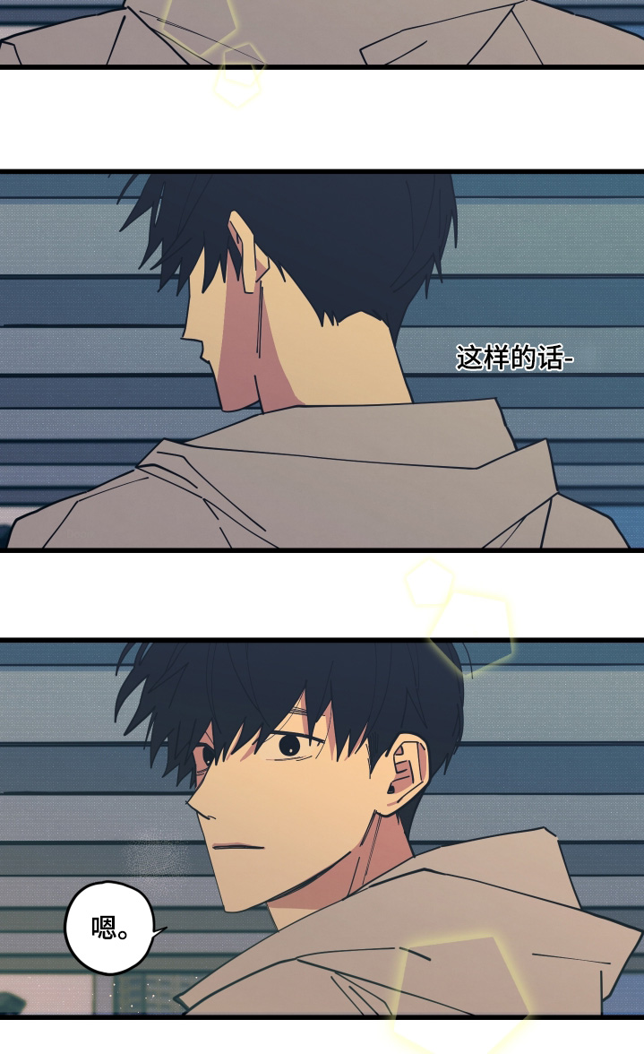 第44章：我不冷0