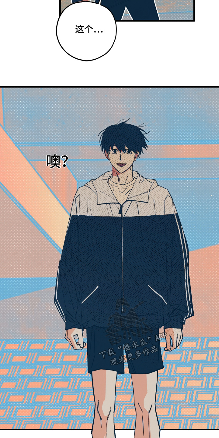 第45章：痊愈了4