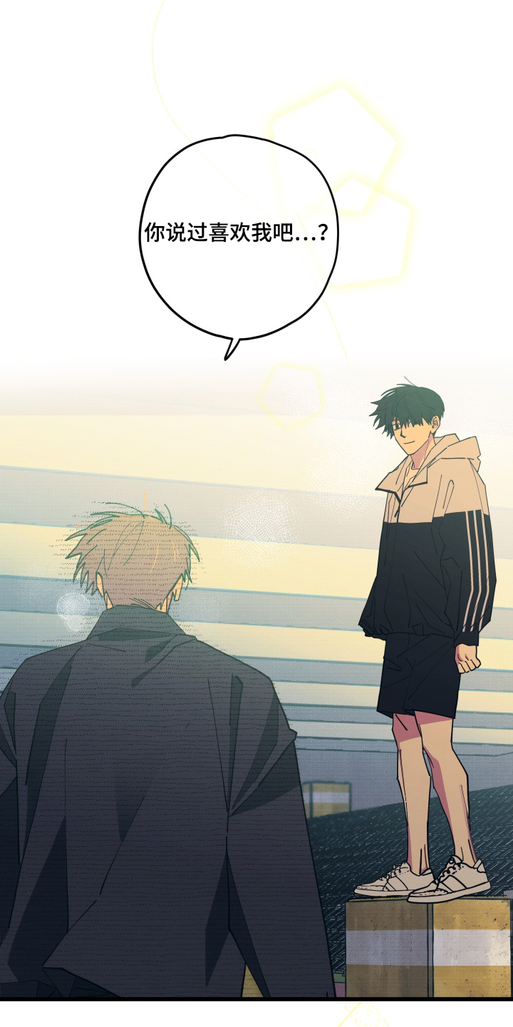 第44章：我不冷1