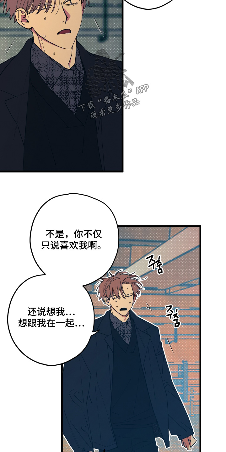 第45章：痊愈了3