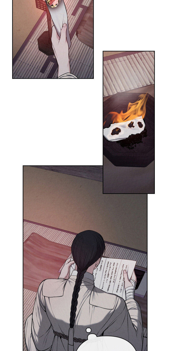 灰烬下的炽恋漫画,第52章：亲自拜访4图