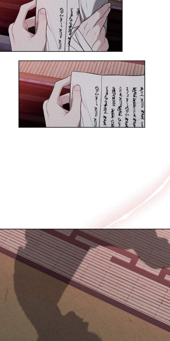 灰烬下的炽恋漫画,第52章：亲自拜访1图