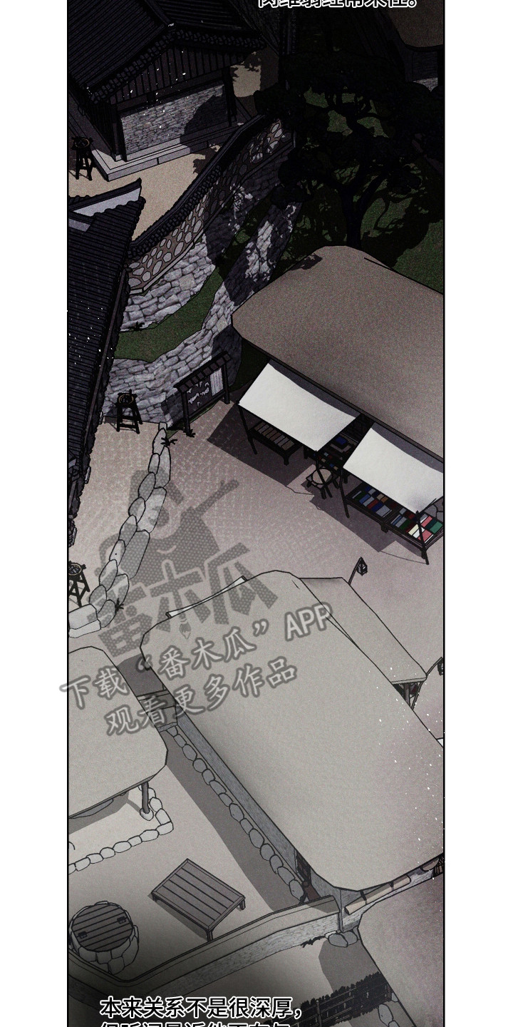 灰烬下的炽恋男主叫什么漫画,第52章：亲自拜访1图