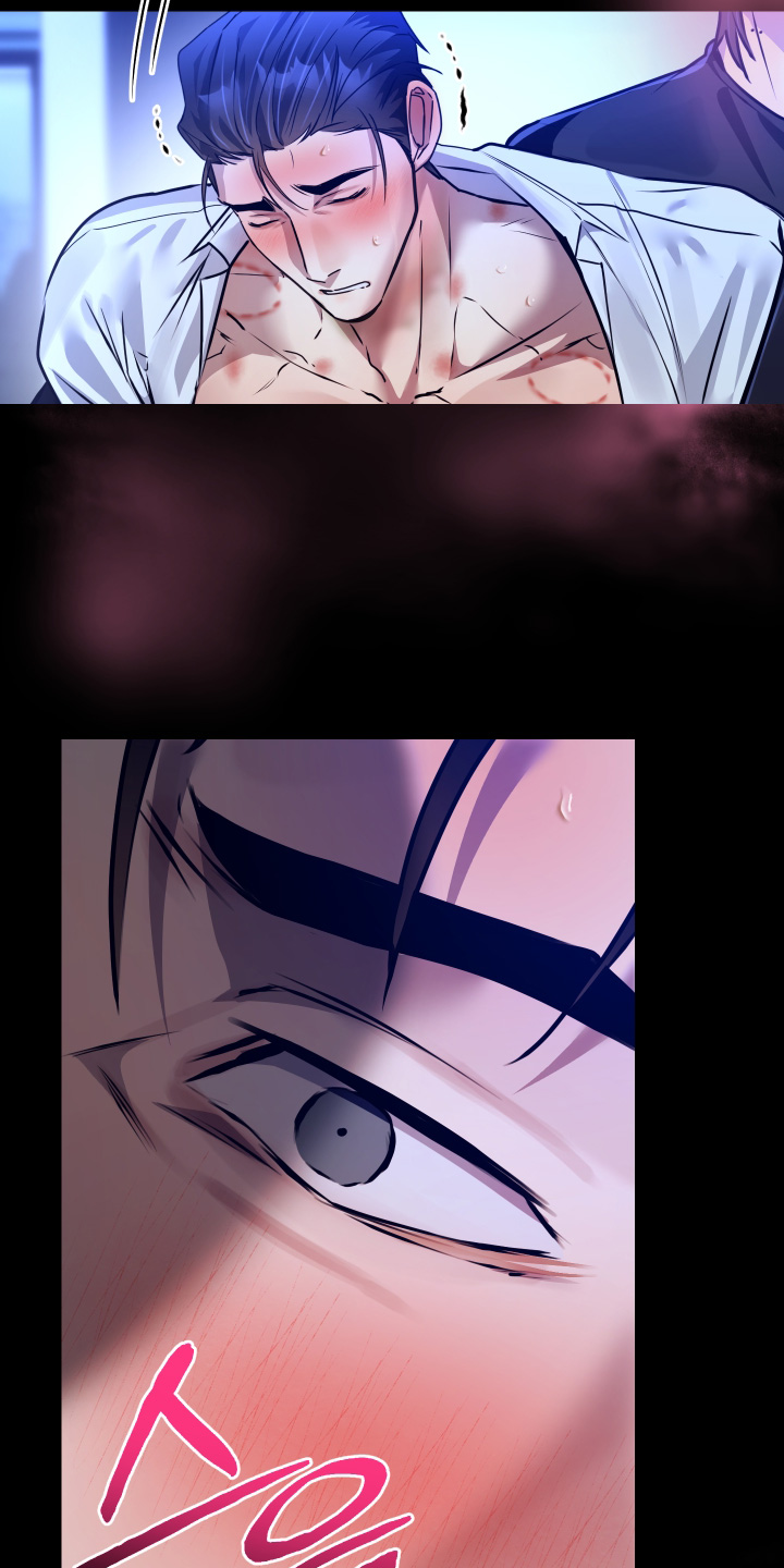 伪爱伴奏漫画,第45章：要结束了4图