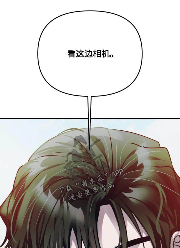 伪爱成瘾漫画,第44章：可以帮忙嘛1图