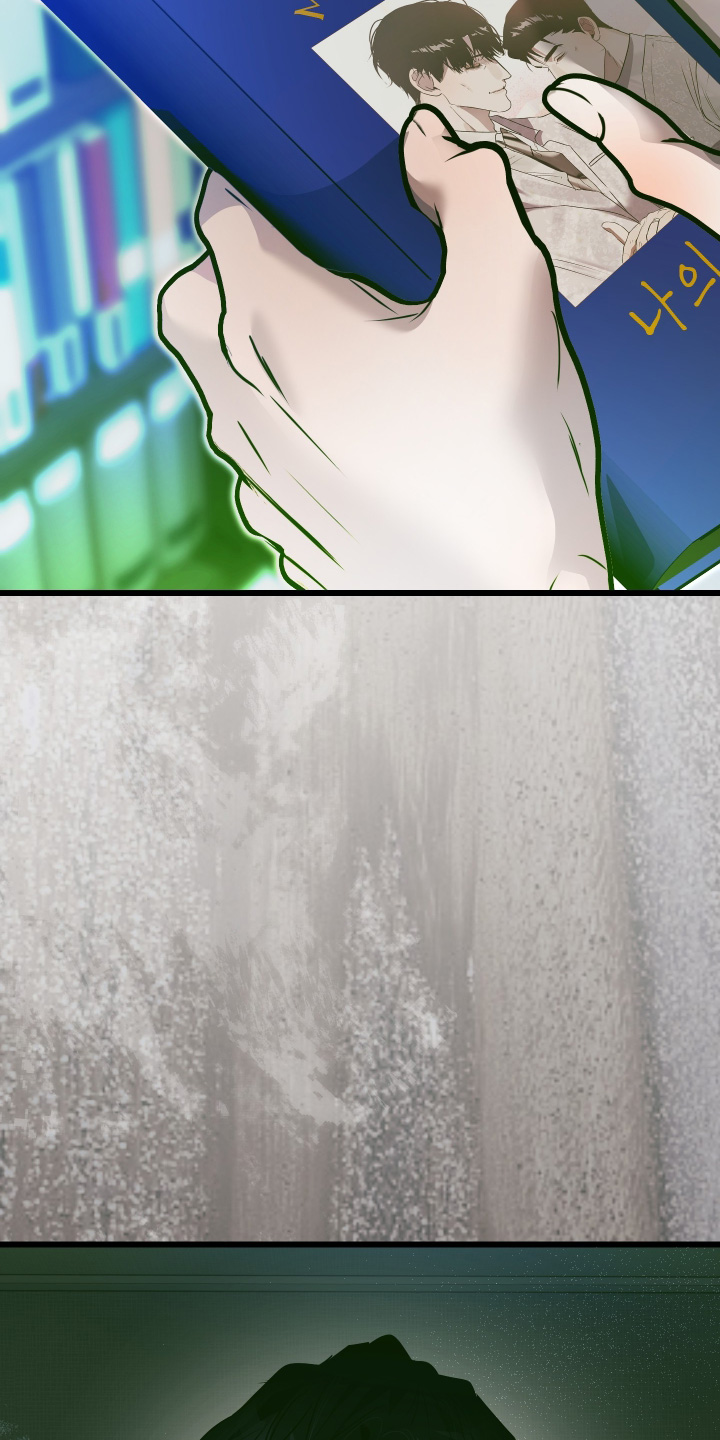 伪爱成瘾漫画,第44章：可以帮忙嘛2图