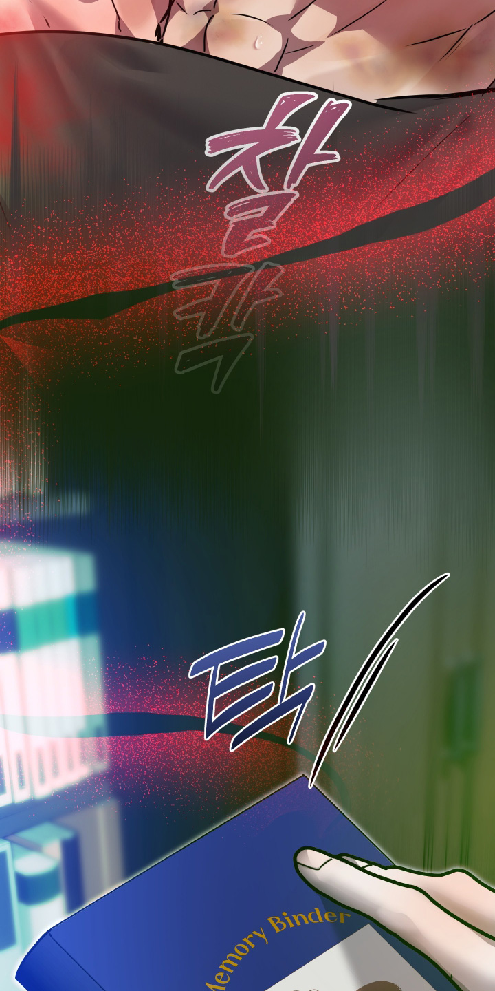 伪爱成瘾漫画,第44章：可以帮忙嘛1图