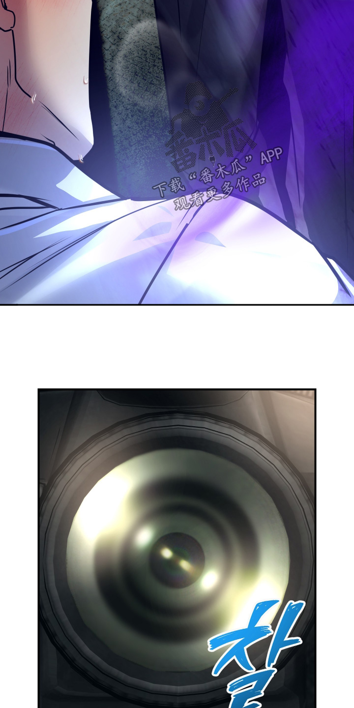 伪爱成瘾漫画,第43章：不会让你失望2图