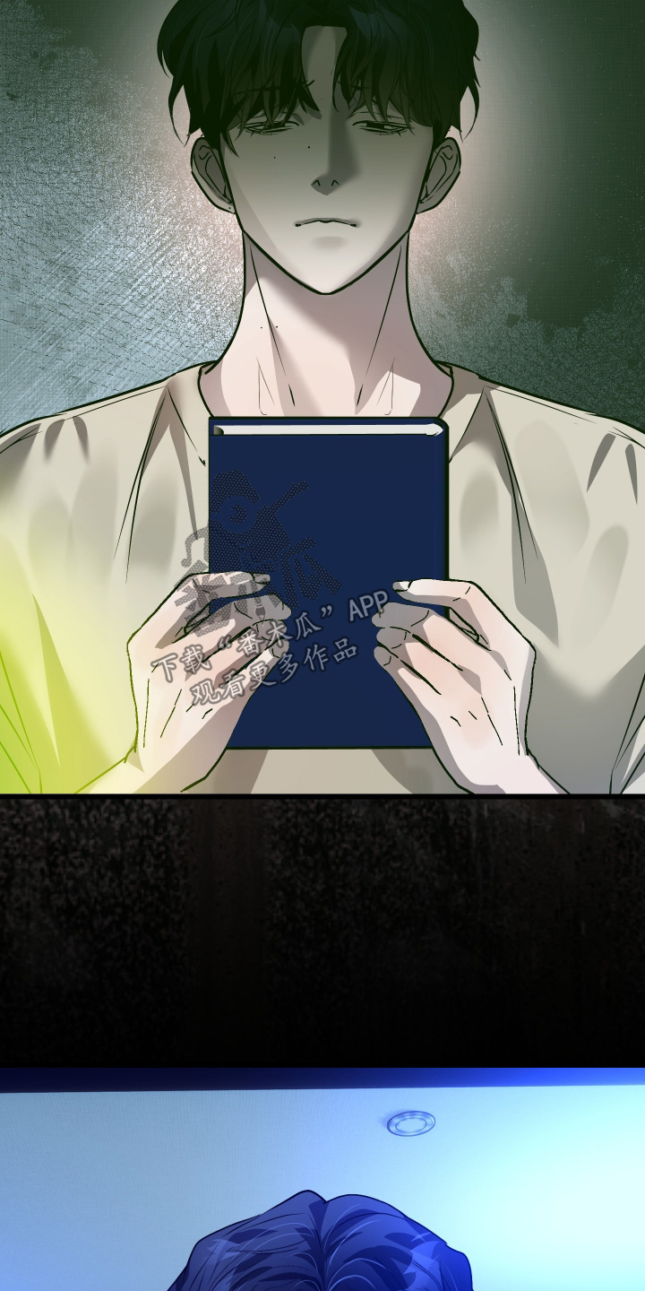 伪爱成瘾漫画,第44章：可以帮忙嘛3图