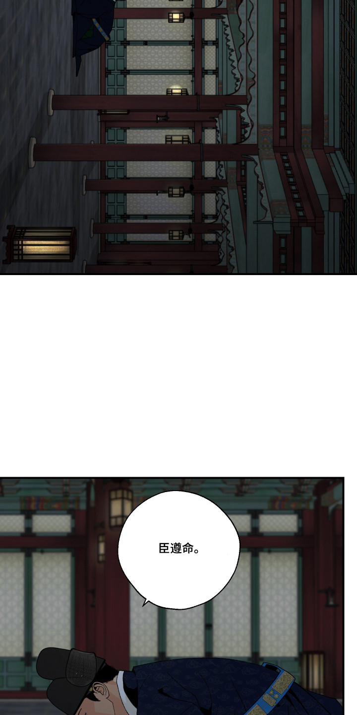 伪善辖区漫画,第38章：要带走我吗（特别篇）5图