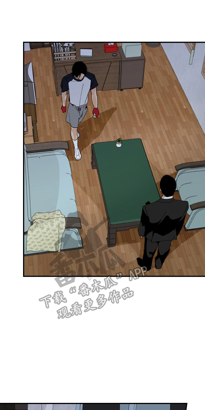 伪善怎么办漫画,第40章：警告短信1图