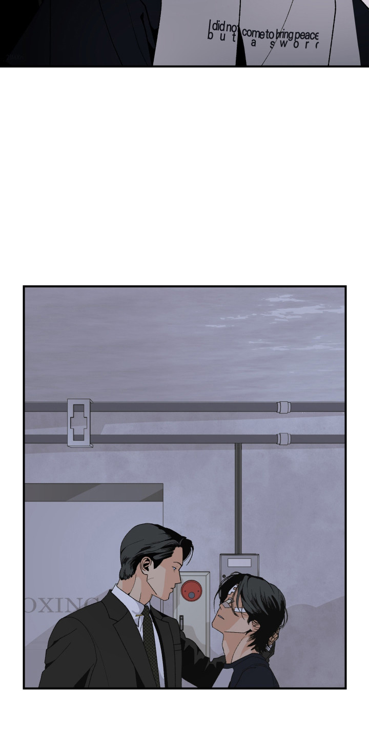 伪善者歌曲完整版漫画,第41章：人生污点2图