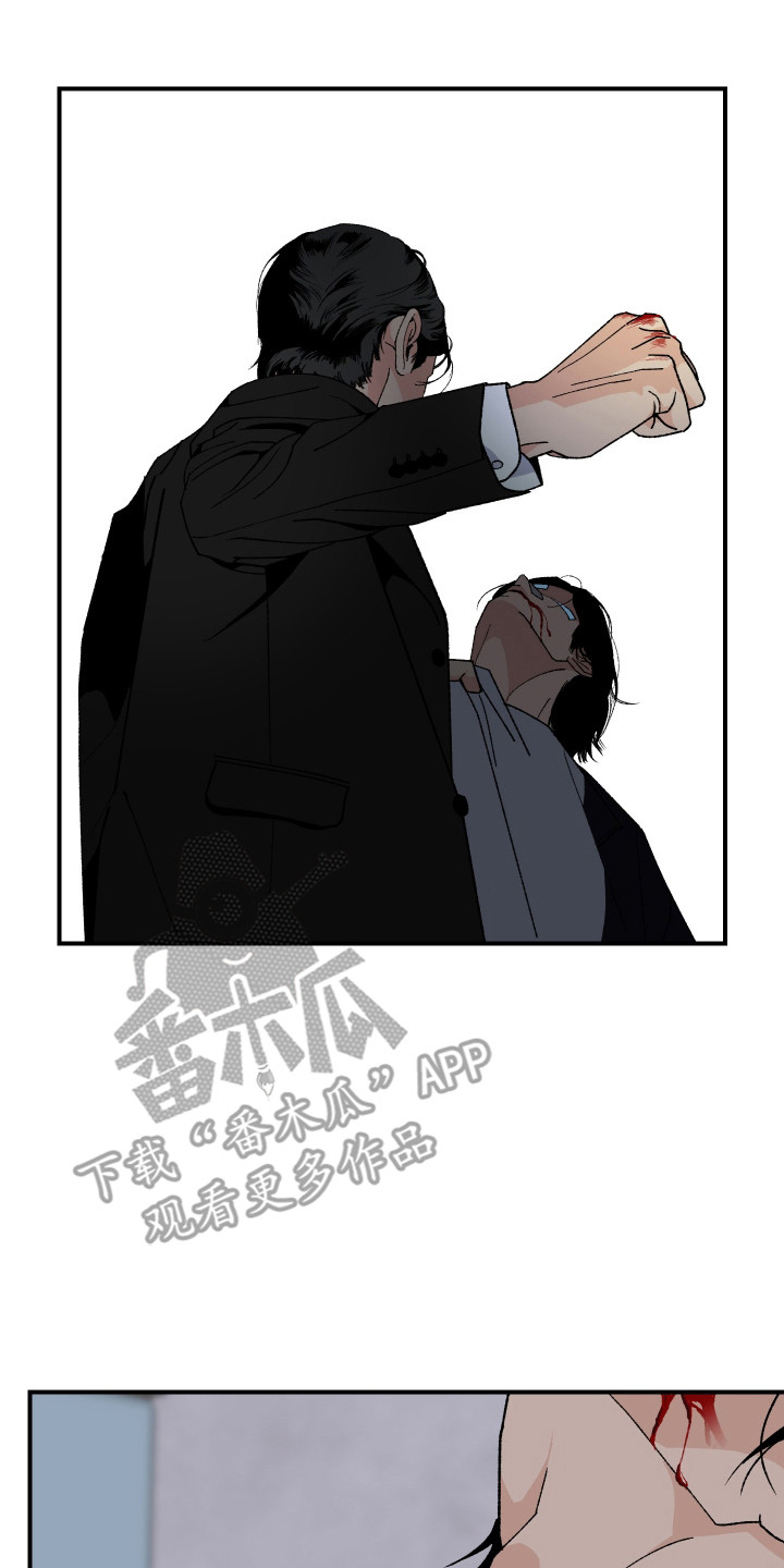 伪善怎么办漫画,第42章：不要逃跑3图