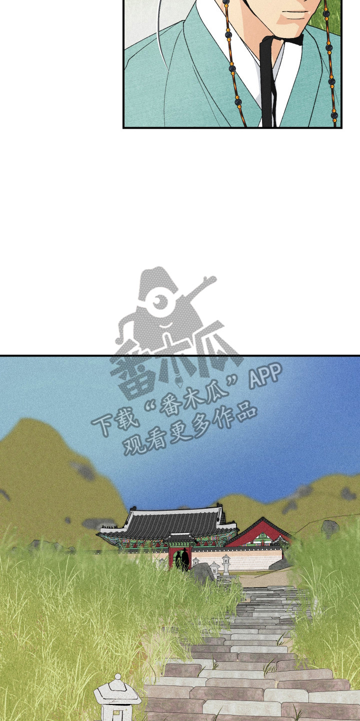 伪善辖区漫画,第38章：要带走我吗（特别篇）5图