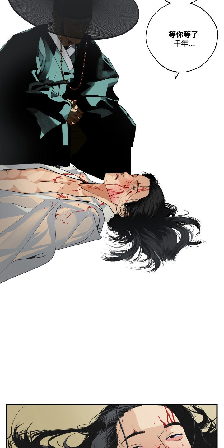 伪善辖区漫画,第38章：要带走我吗（特别篇）2图