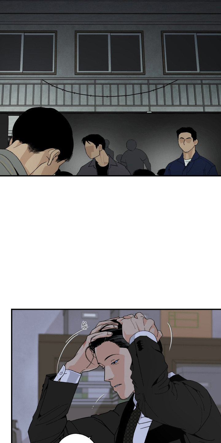 伪善怎么办漫画,第42章：不要逃跑3图