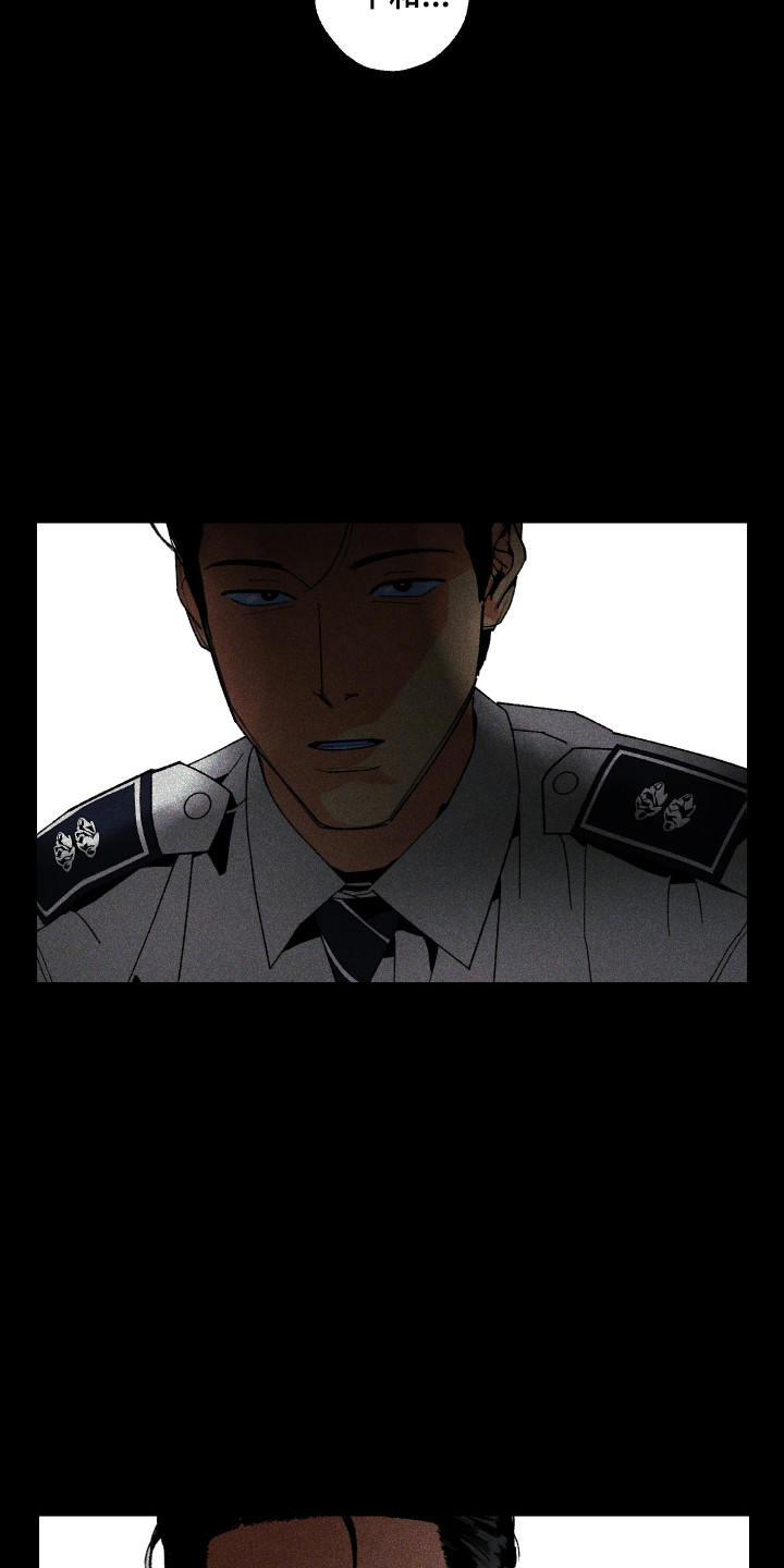 伪善辖区漫画,第36章：全体议会4图