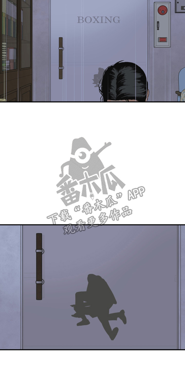 伪善怎么办漫画,第42章：不要逃跑3图