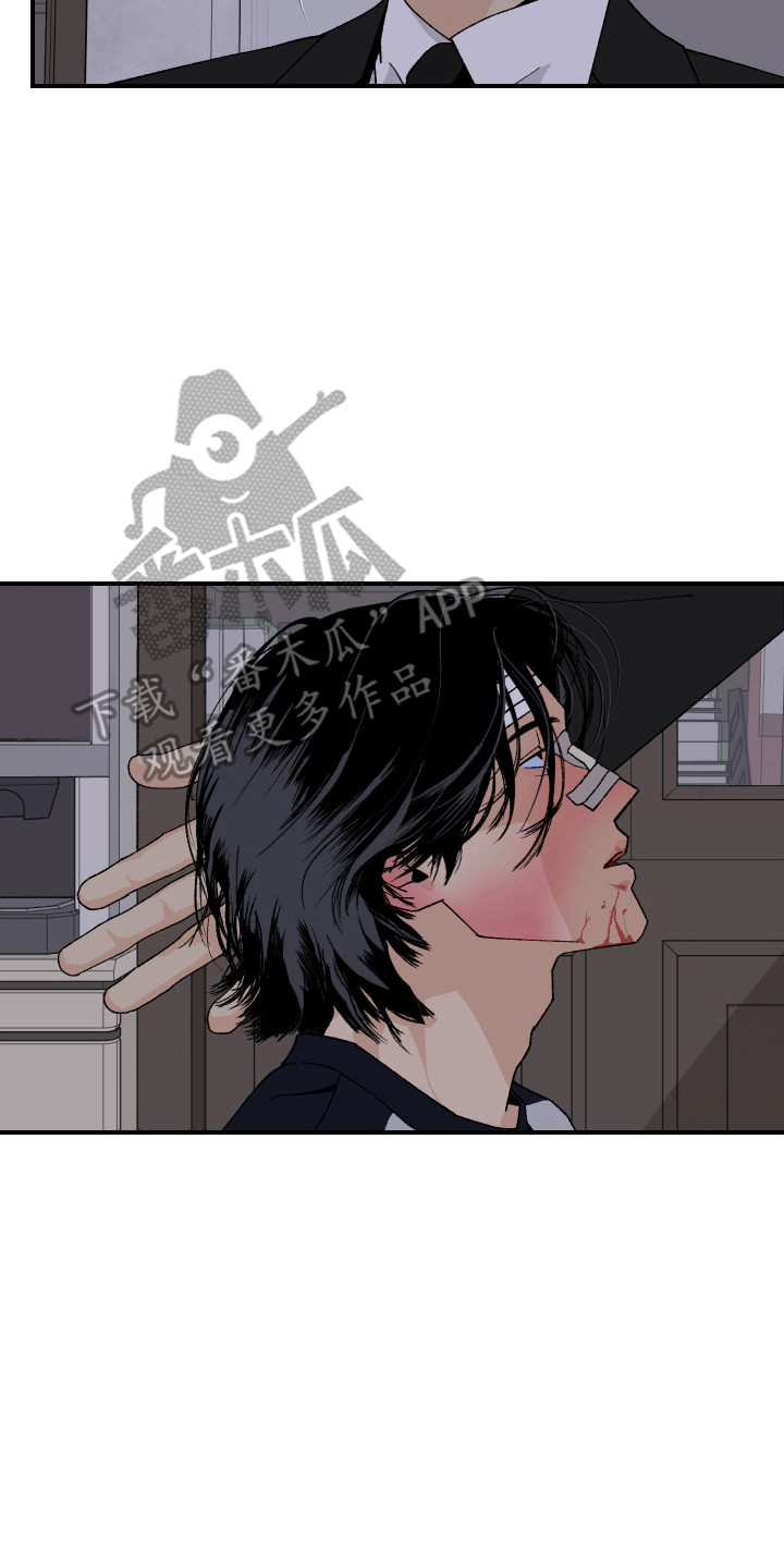 伪善者歌曲完整版漫画,第43章：轻浮的人4图