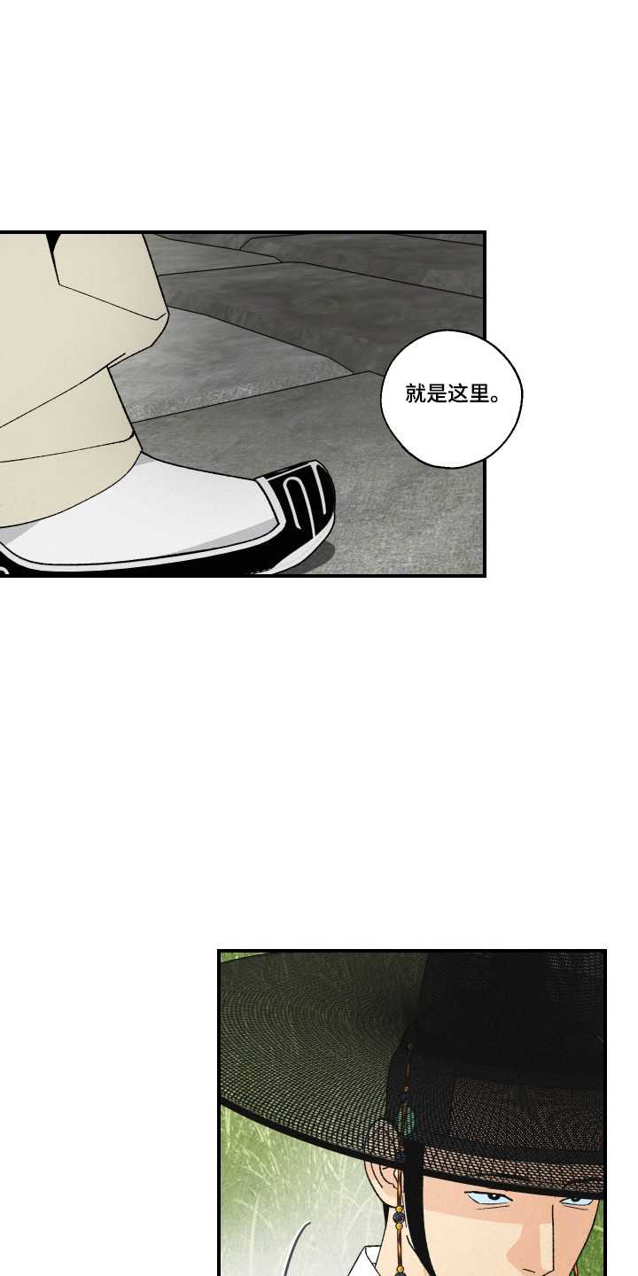 伪善辖区漫画,第38章：要带走我吗（特别篇）4图