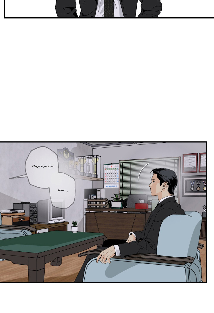 伪善者歌曲完整版漫画,第39章：已经知道5图