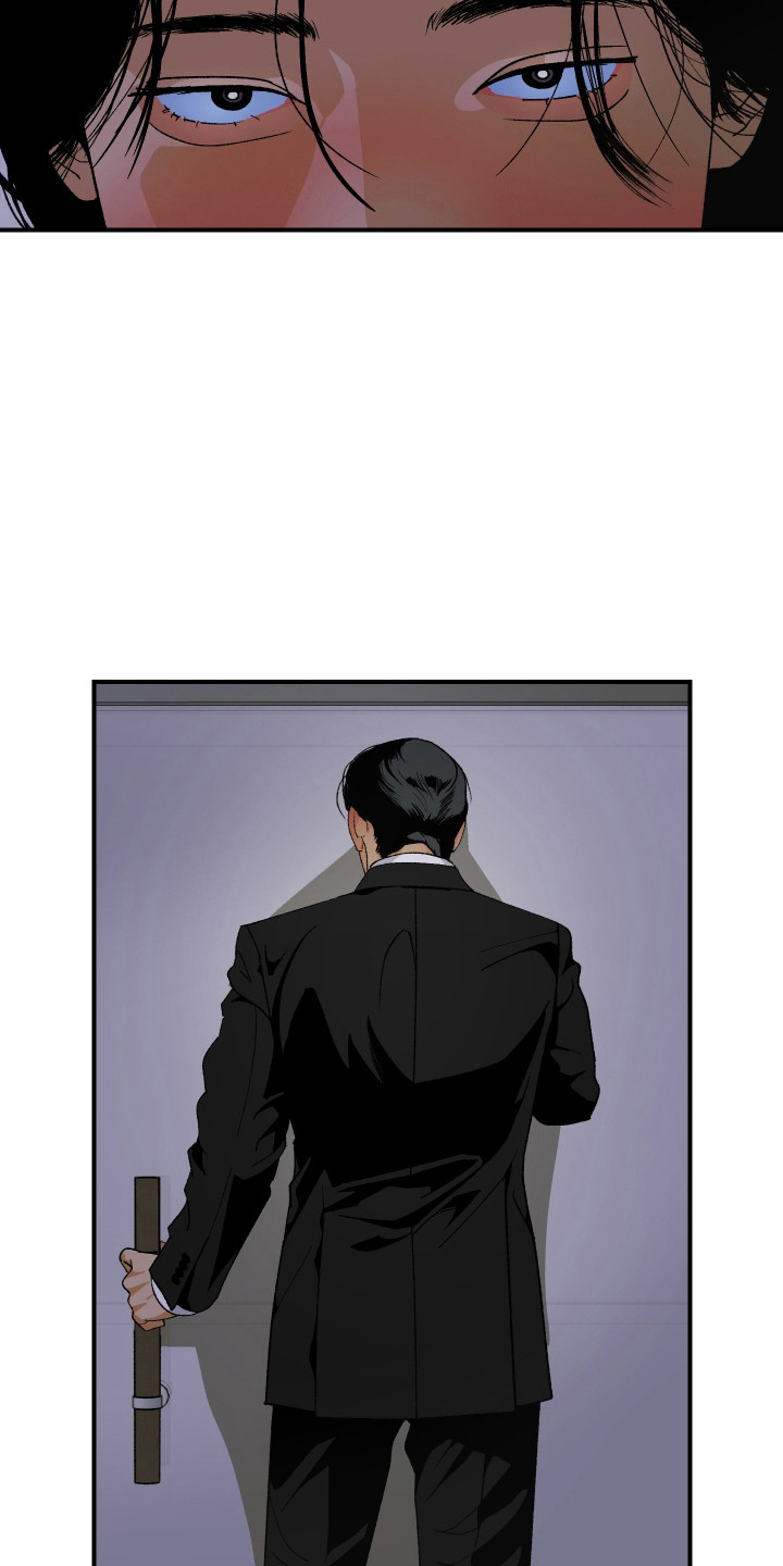 伪善者歌曲完整版漫画,第44章：我帮你2图