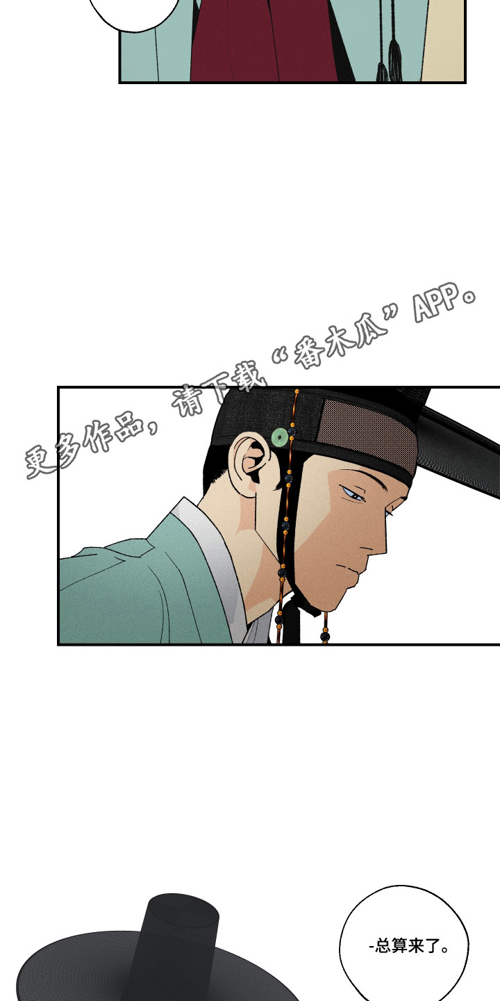 伪善辖区漫画,第38章：要带走我吗（特别篇）1图