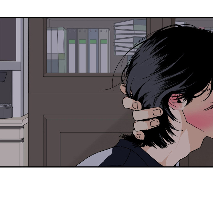 伪善者歌曲完整版漫画,第43章：轻浮的人5图