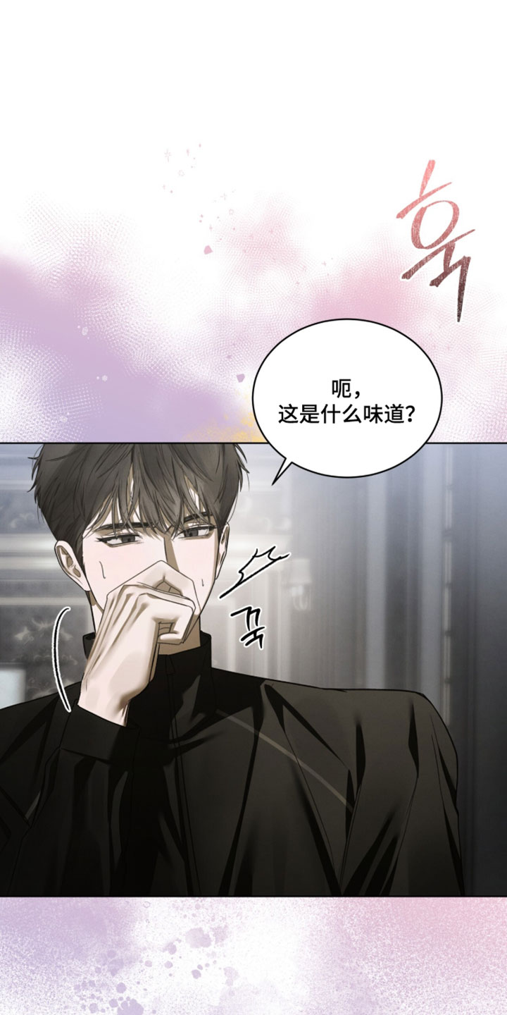 温柔的谎言剧情漫画,第64章：就像傻子一样1图