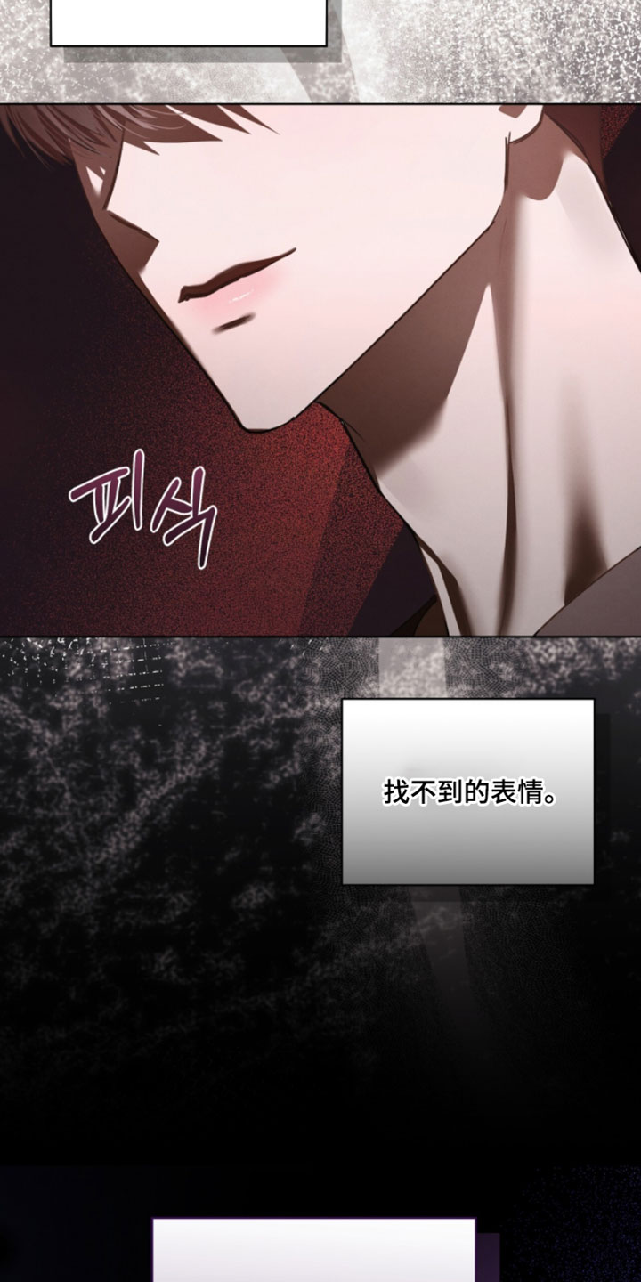 温柔牢笼完结了吗漫画,第67章：我当然开心2图