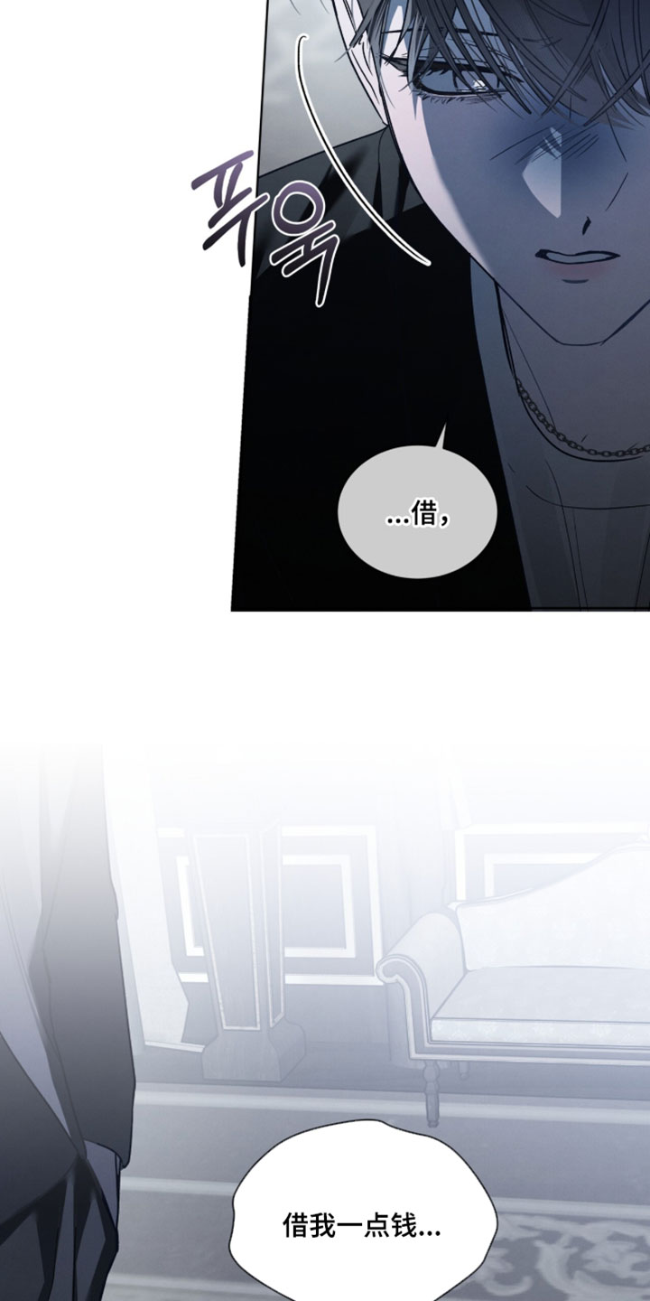 温柔的谎言吻戏漫画,第64章：就像傻子一样2图