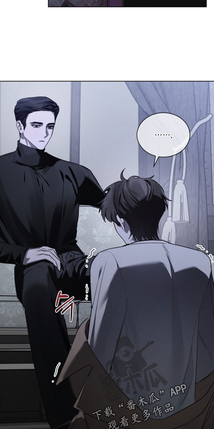 温柔牢笼漫画,第69章：接下来打算怎么做2图