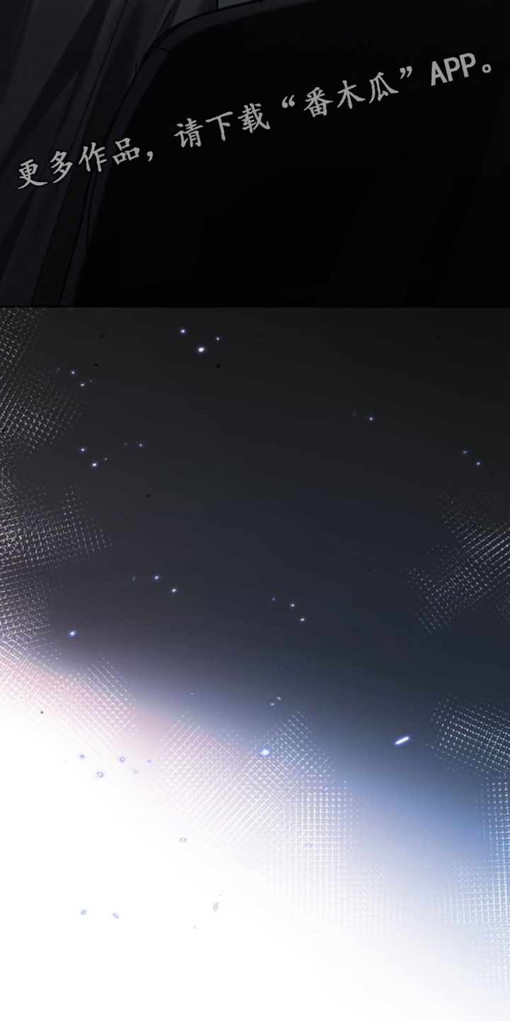 温柔牢笼在花涯上漫画漫画,第63章：没有事要拜托我吗？4图