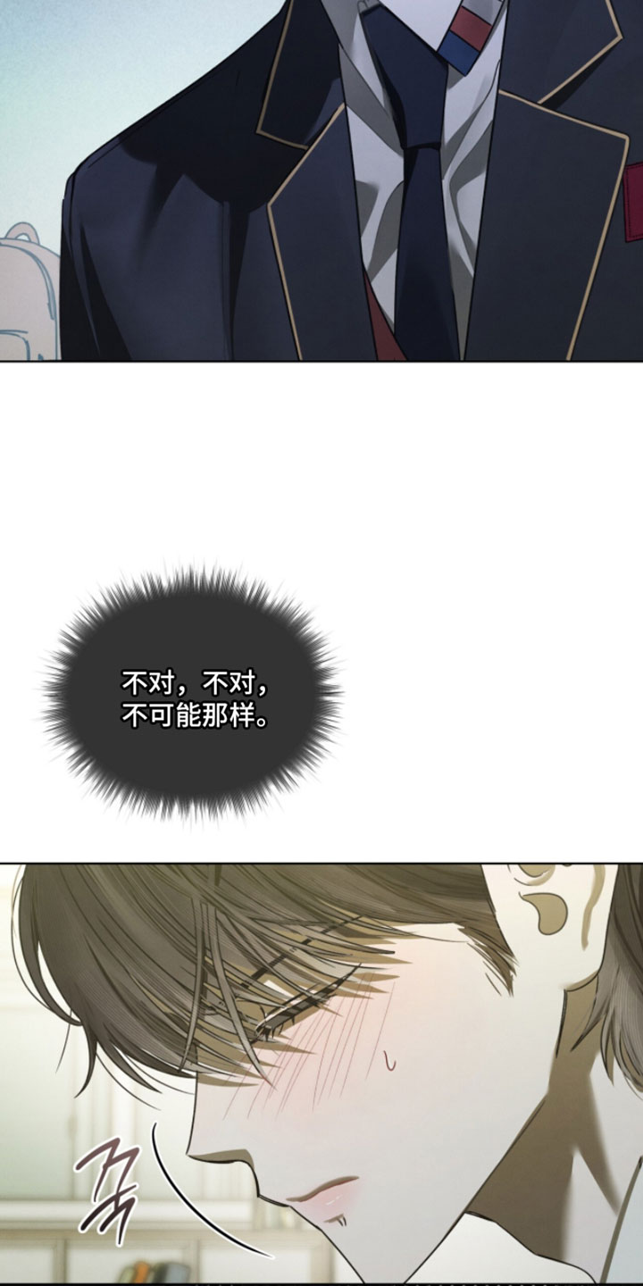 温柔牢笼15漫画,第62章：正当防卫2图