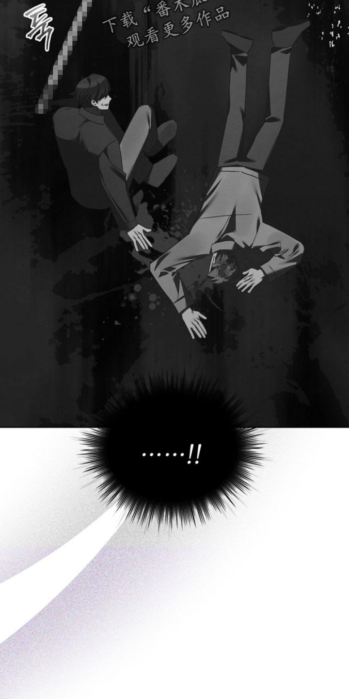 温柔牢笼小说免费看漫画,第62章：正当防卫4图