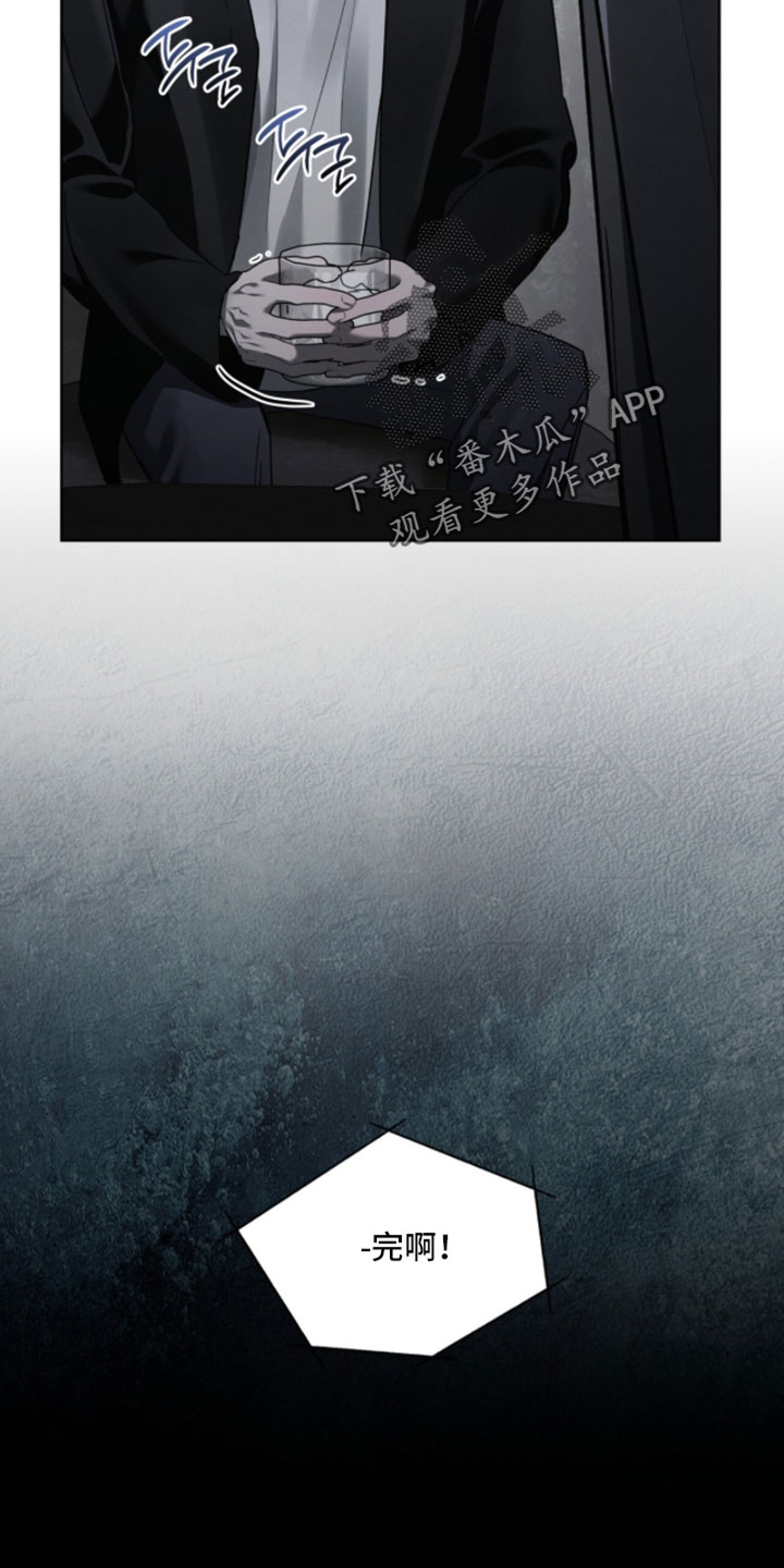 温柔牢笼15漫画,第63章：没有事要拜托我吗？1图