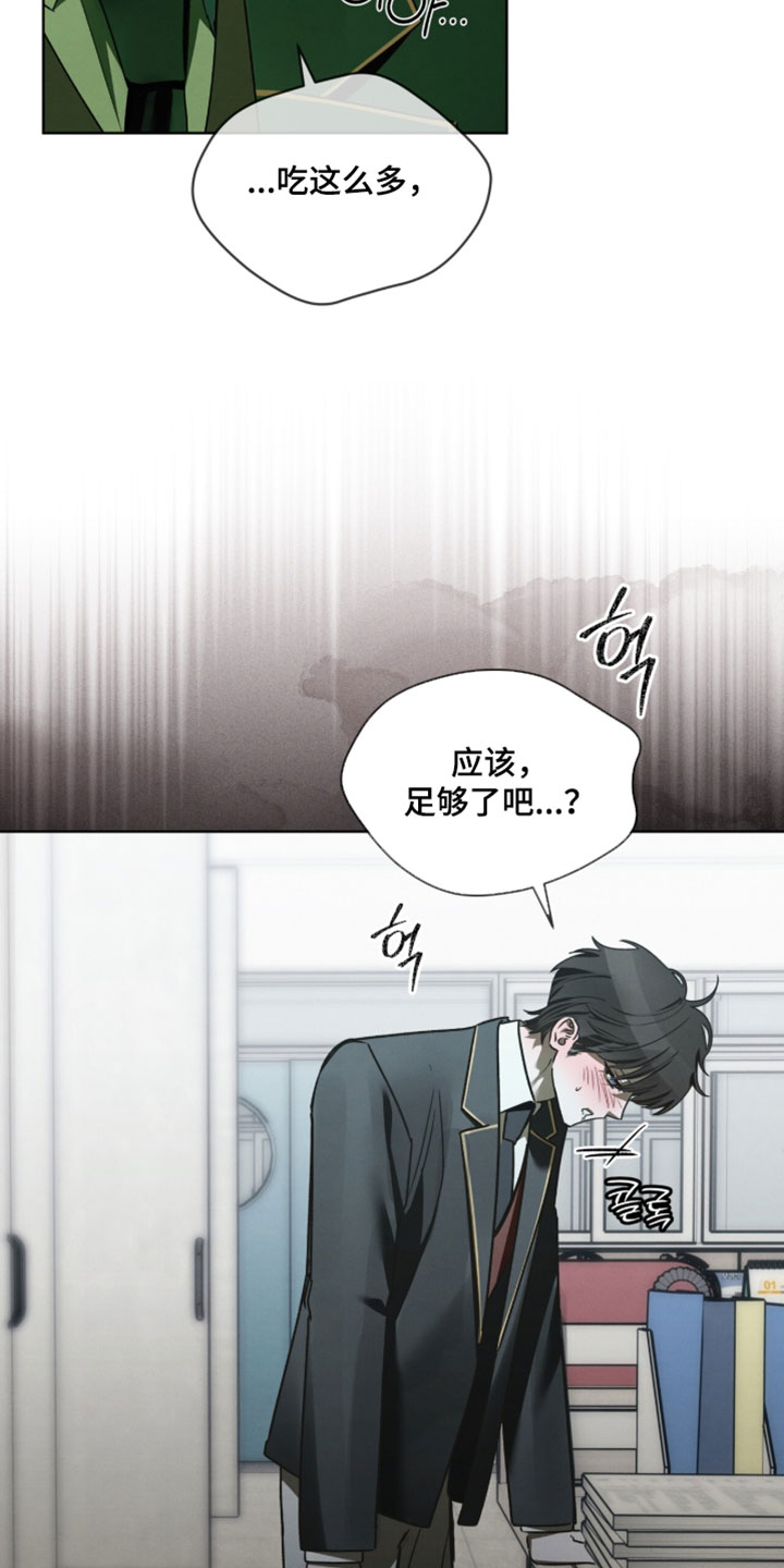 温柔牢笼免费阅读全文漫画,第65章：昏迷5图