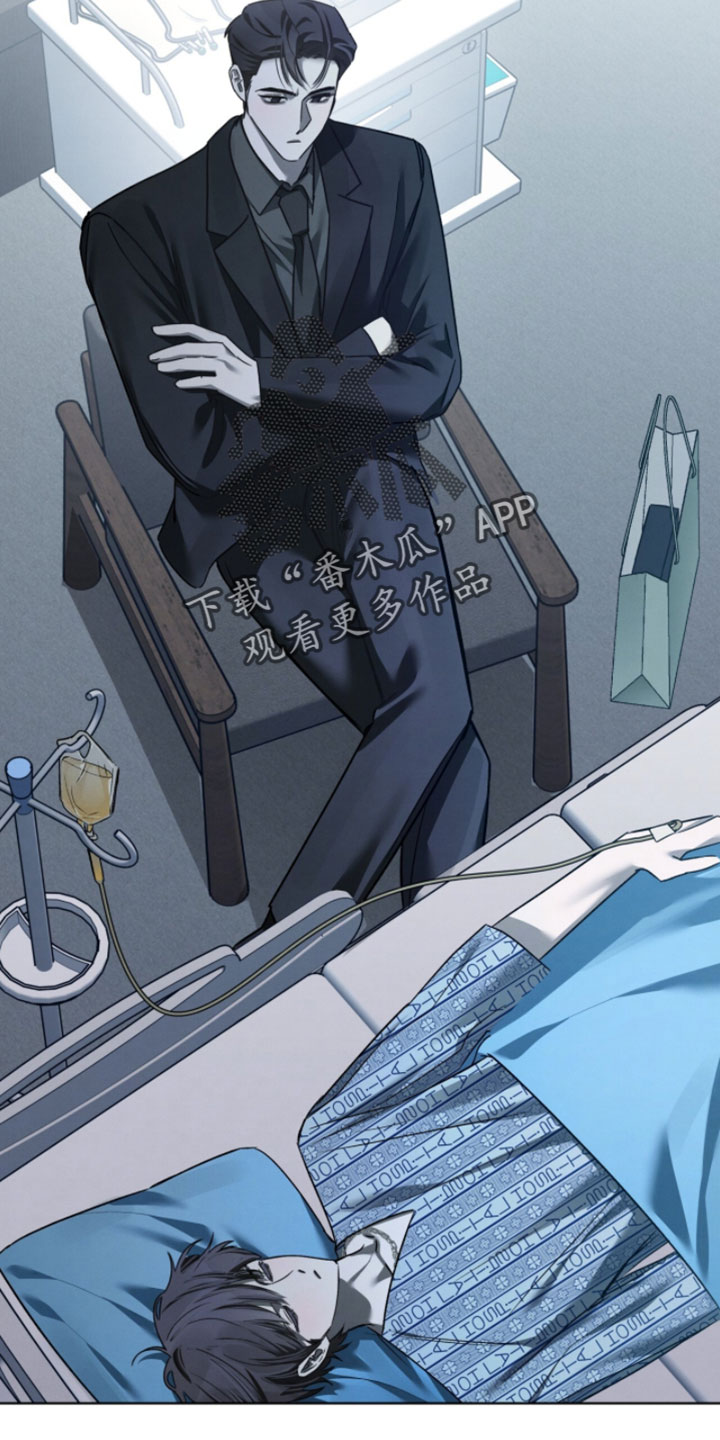 温柔的牢笼by寒冰木加漫画,第66章：耍花招2图