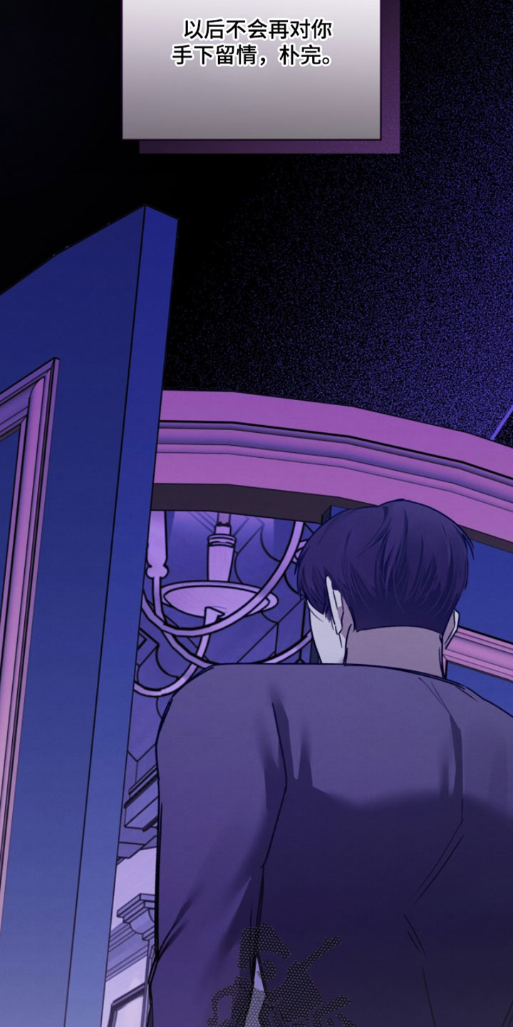 温柔牢笼完结了吗漫画,第67章：我当然开心3图